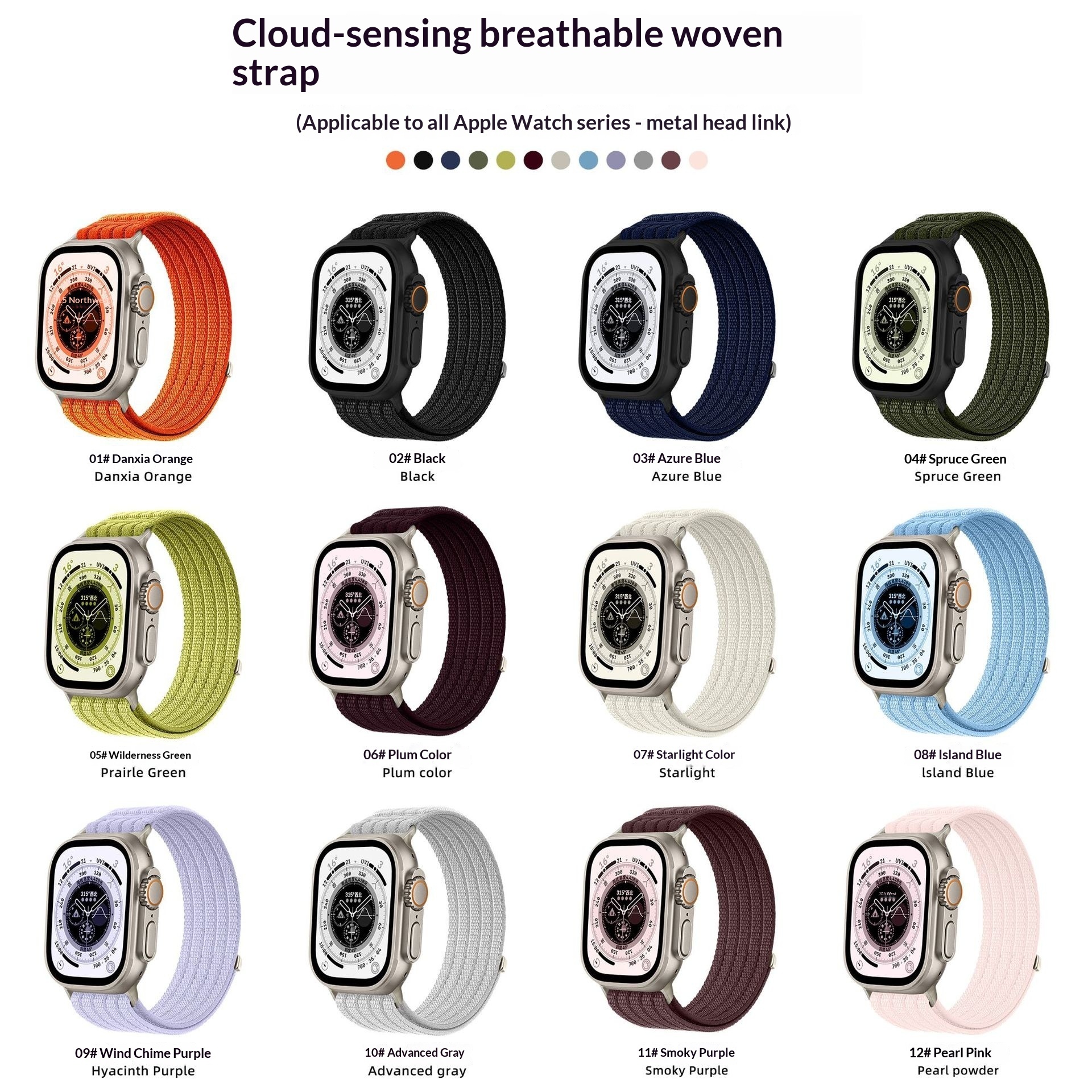 Single-loop Breathable Braided Nylon Watch Strap - Image 2